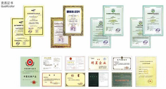 資質(zhì)證書